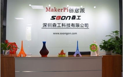 森工科技3d打印機廠商